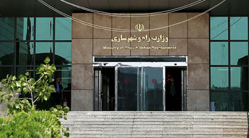  تنظیم اختیار زمین‌دارهای دولتی