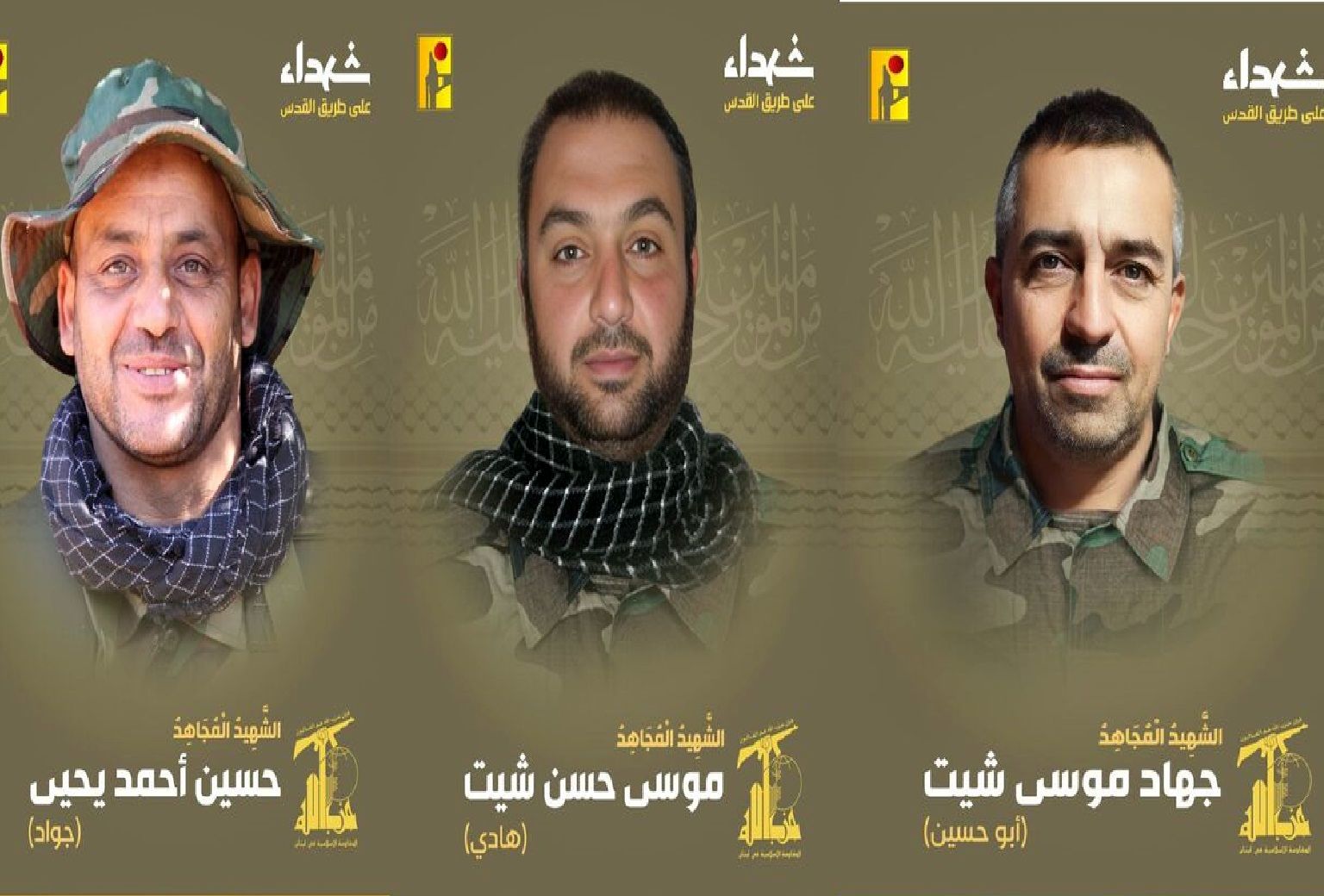 شهادت 4 عضو حزب الله در حمله اسرائیل به جنوب لبنان