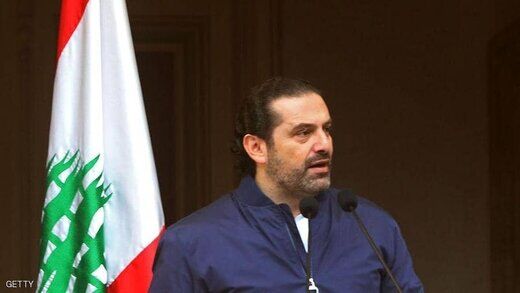 حریری سفرهایش را کلید زد