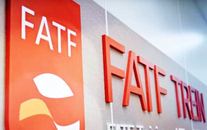 چرا مخالفان FATF مخالفت خود را علنی نمی‌کنند؟ 