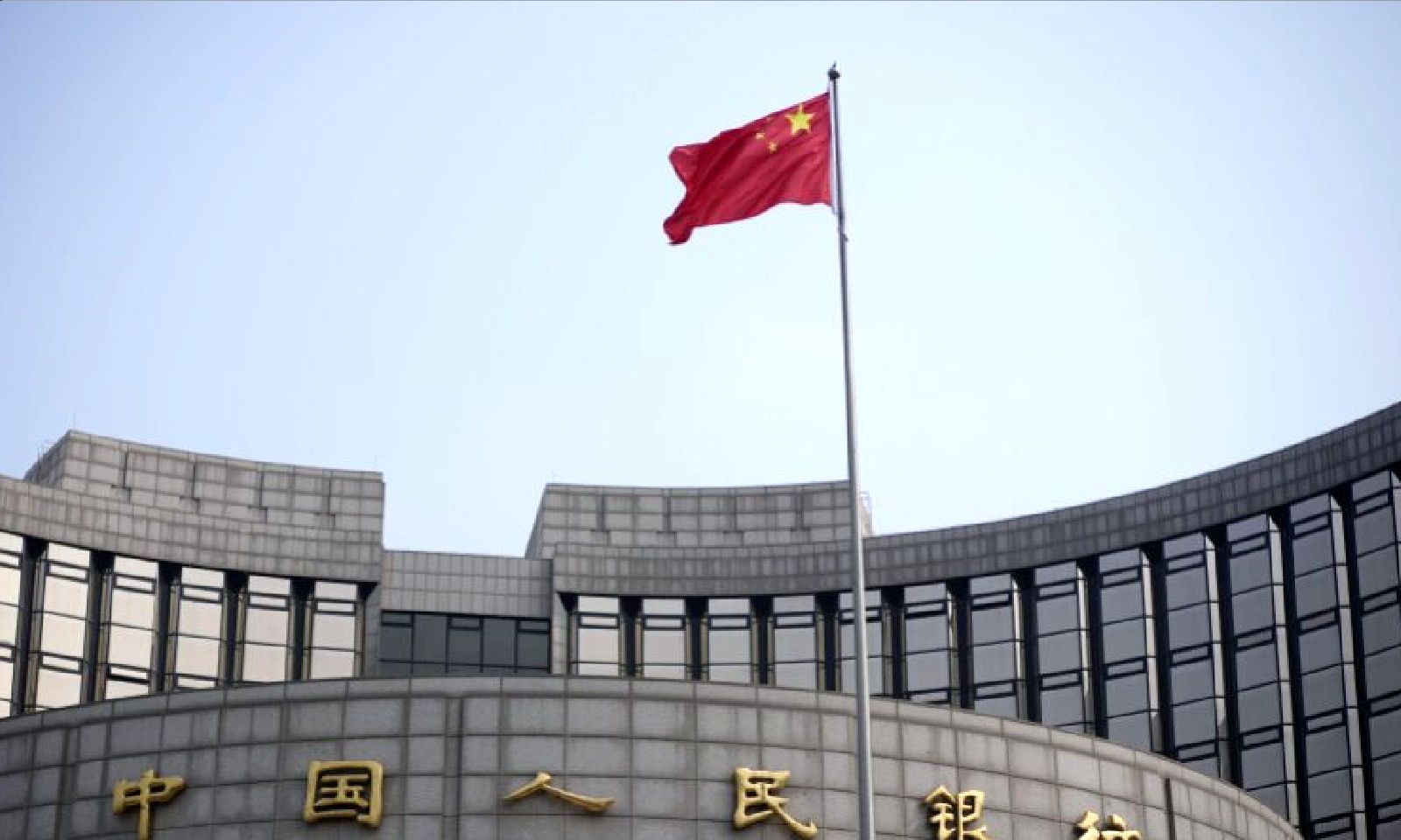 برنامه جدید بانک مرکزی چین برای مقابله با رکود بخش مسکن