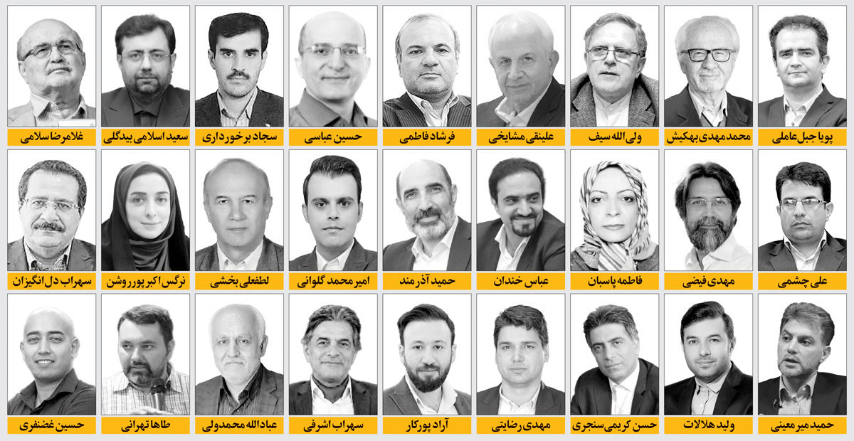 چشم‌انداز اقتصاد ایران در نیمه دوم