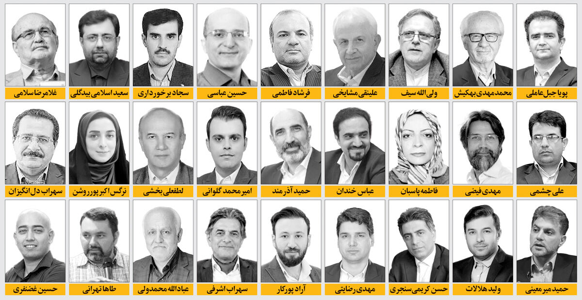 چشم‌انداز اقتصاد ایران در نیمه دوم