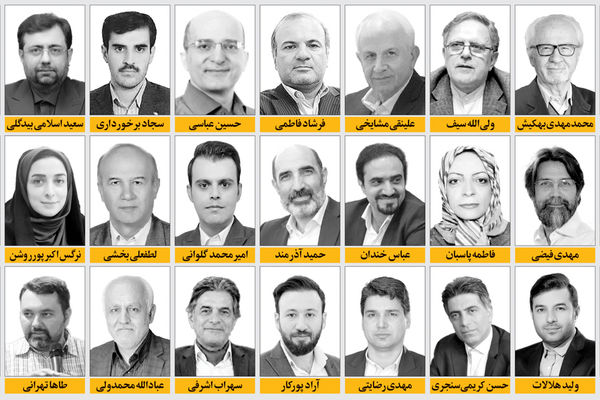 چشم‌انداز اقتصاد ایران در نیمه دوم