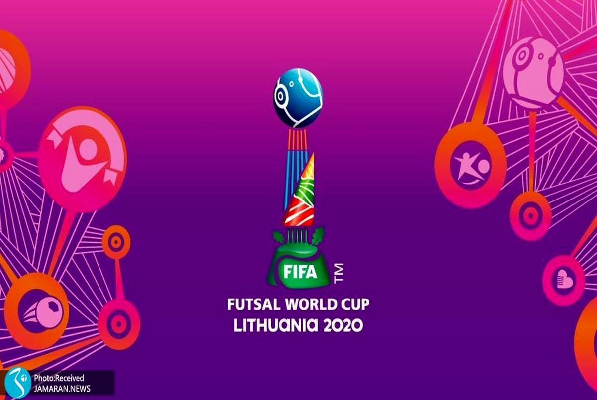 برنامه و نتایج جام جهانی فوتسال 2021