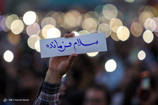 حذف نام امام خمینی از سرود سلام فرمانده/ عمدی است یا از روی غفلت؟