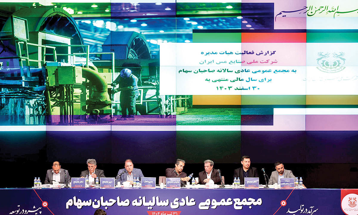 فملی 37 تومان سود تقسیم کرد
