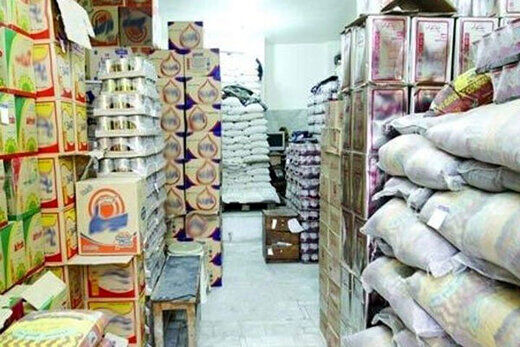 گزارش وزارت صمت از وضعیت ۱۰۰ کالای اساسی