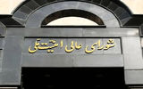 چیدمان جدید دفاع  ملی