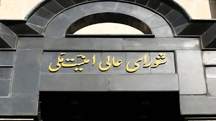 چیدمان جدید دفاع ملی