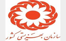 واکنش بهزیستی به اظهارات پلیس درباره جمع‌آوری مراکز کاهش آسیب از سطح شهر