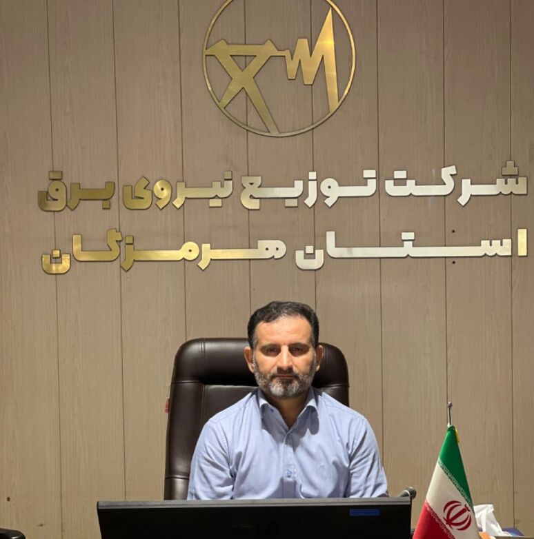  بهره گیری از فرصت های توسعه برای تامین برق پایدار هرمزگان