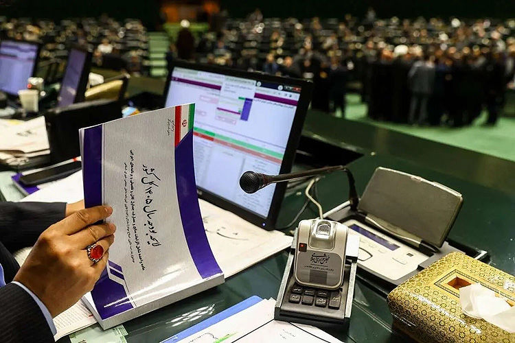 بهارستان - ۱۴۰۴/۱۰/۱۵