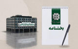 شرط بخشودگی جرائم مربوط به مالیات ‌ارزش‌افزوده زمستان