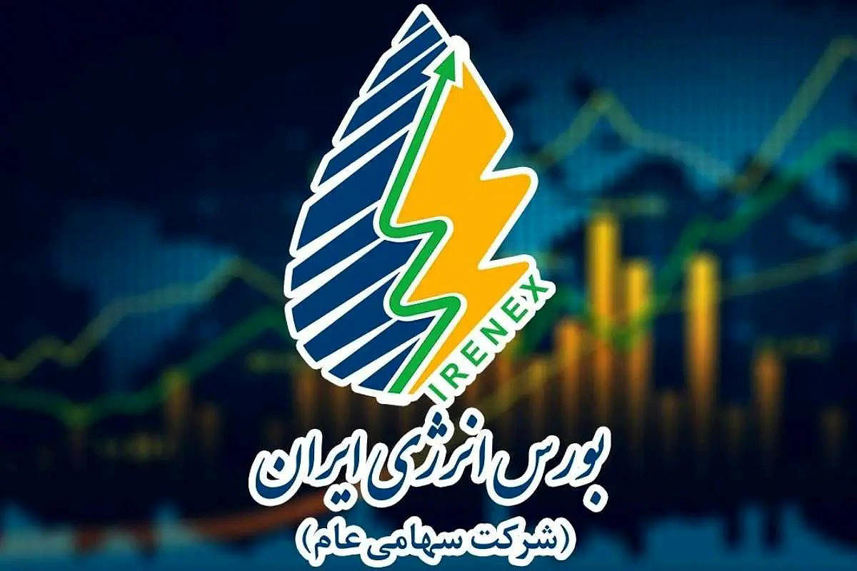 ثبت ارزش 28.9‌هزار میلیارد ریالی در فروش هفتگی