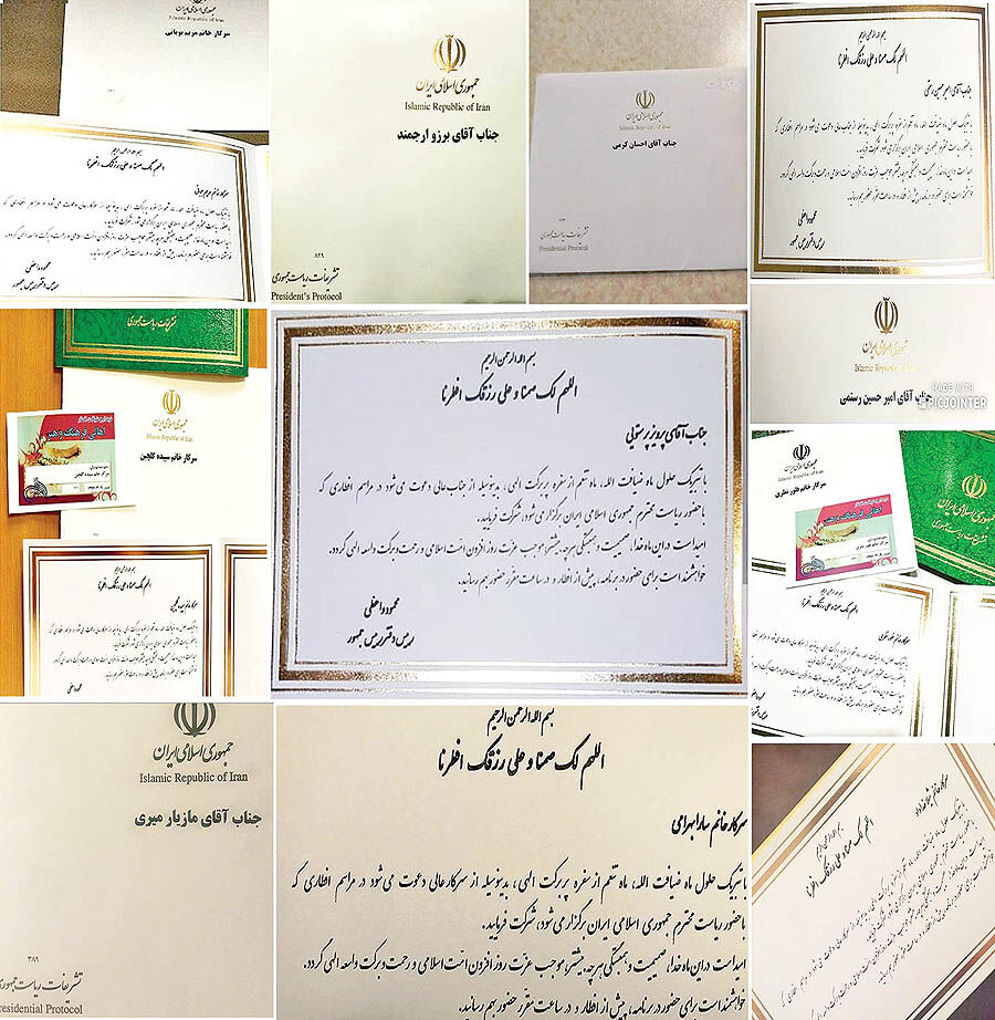 داستان افطاری حاشیه‌ساز 
