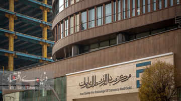 راه‌اندازی بازار اسکناس ارز در مرکز مبادله با اعلام آمادگی ۵ بانک بزرگ کشور 

