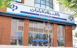 ارائه خدمت برات الکترونیک از طریق سامانه SCF بانک رفاه کارگران