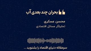 «پیام سه نرخ‌ کلیدی»
