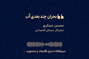 «پیام سه نرخ‌ کلیدی»