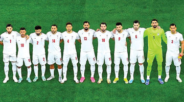این سی نفر...