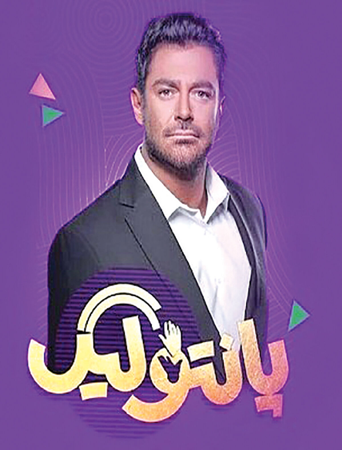 انتقاد دو مقام وزارت ارشاد از نام برنامه گلزار