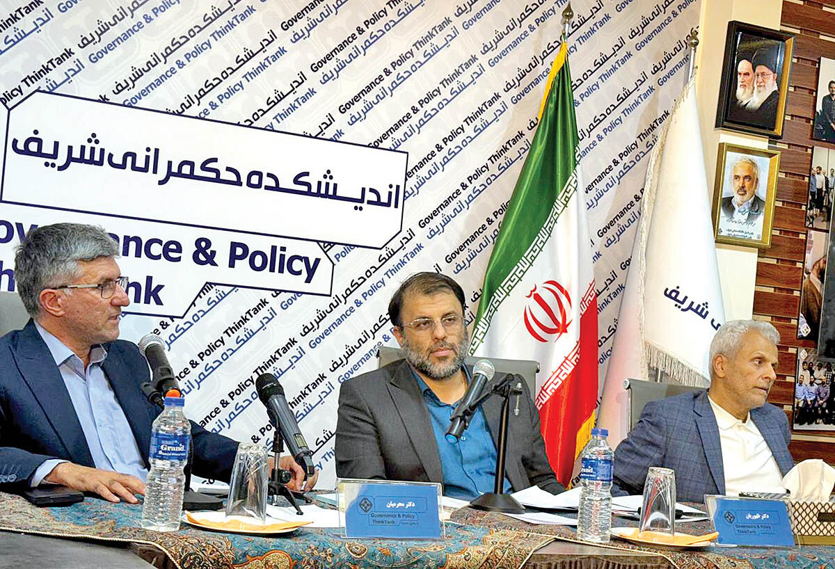شاخص‏‌های کارآمدی بانک مرکزی