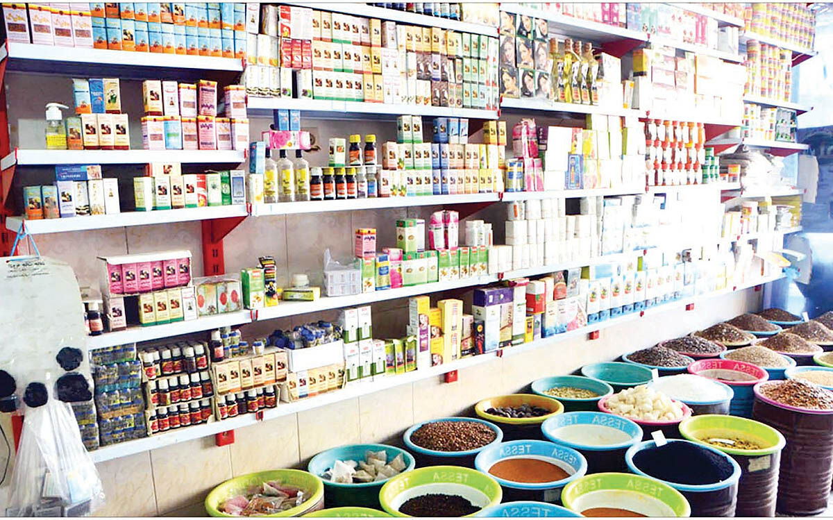 بازار کوچک عطاری‌ها