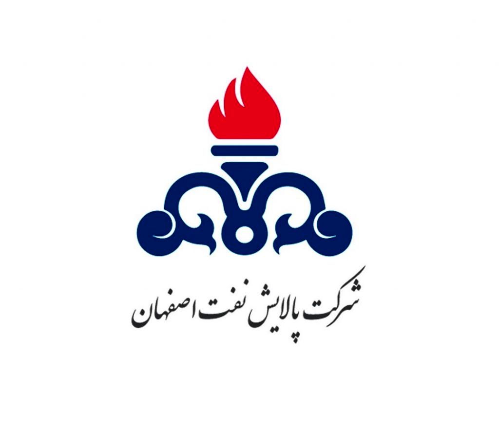 سود ۱۳ هزار میلیارد تومانی در سه ماه نخست شرکت پالایش نفت اصفهان 