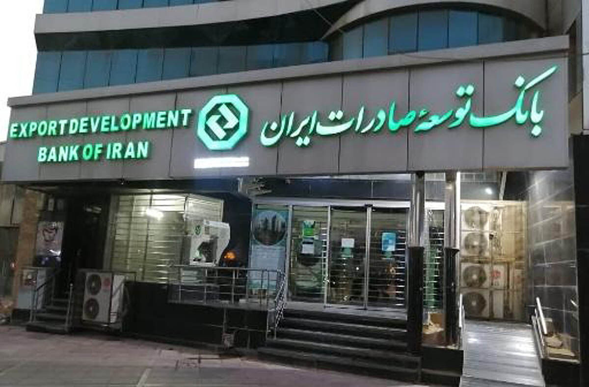 طرح بانک توسعه صادرات ایران برای تقویت تولید و تجارت