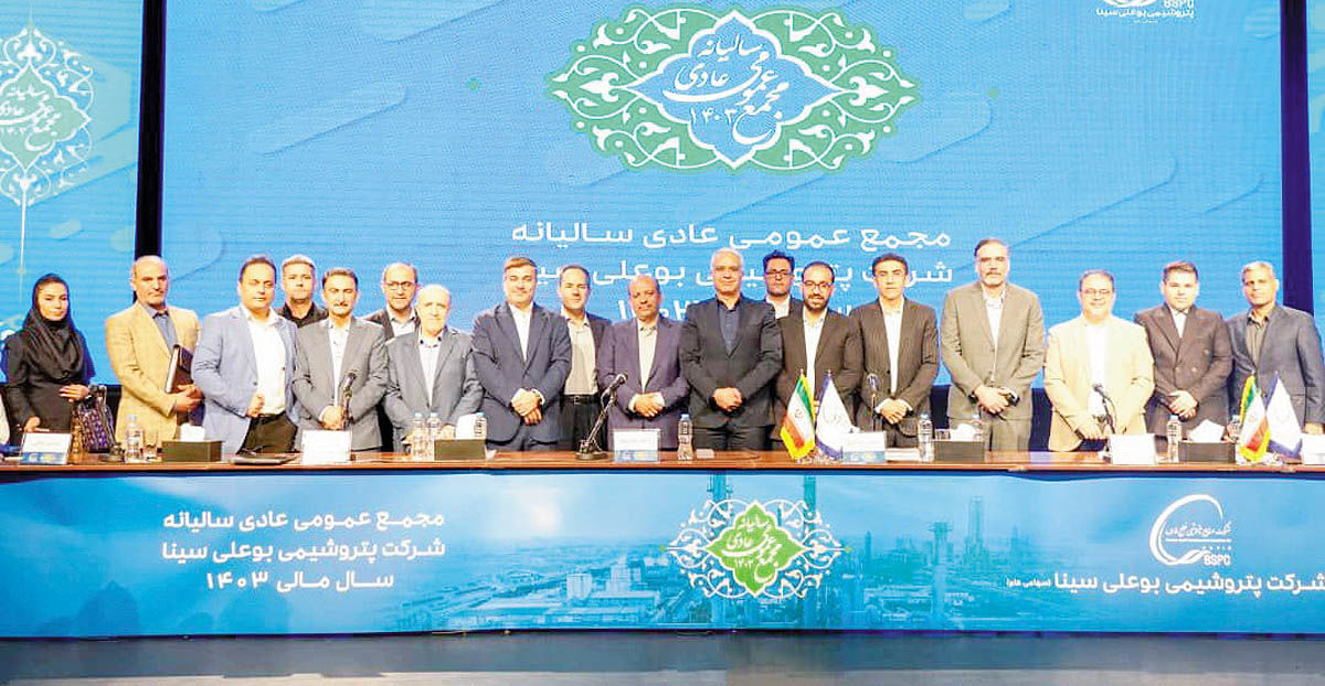 از افزایش سرمایه تا سود نقدی ۸۳۶۰  ریالی
