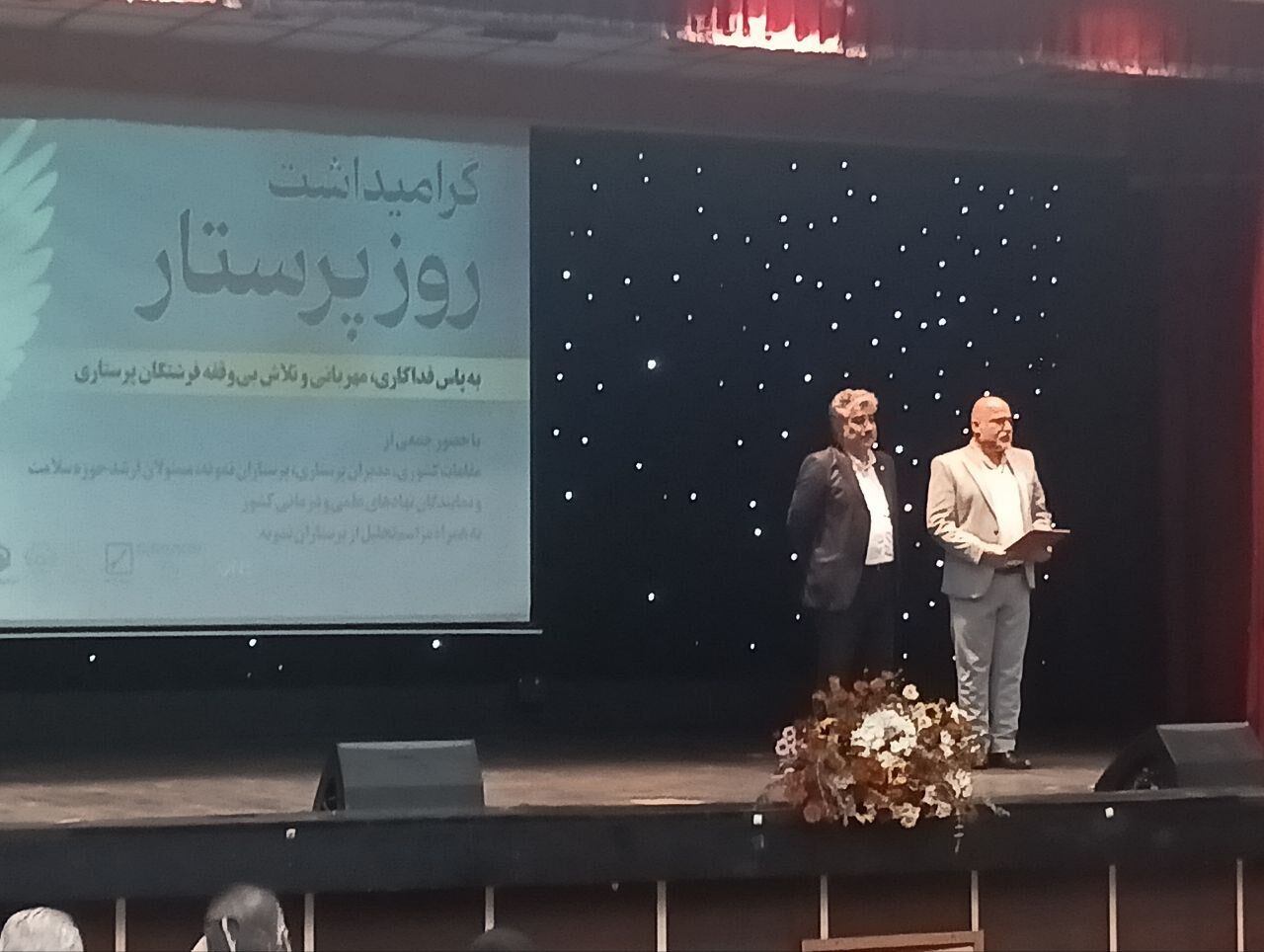 آغاز طرح ملی تامین مسکن پرستاران؛ از خانه‌دار شدن تا بازگشت اعتماد به جامعه درمان

