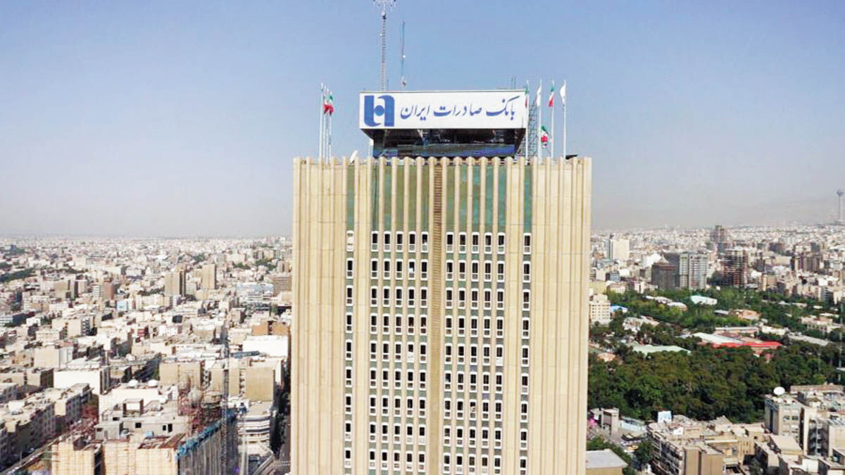 ابربانک خصوصی زیر ذره‌بین