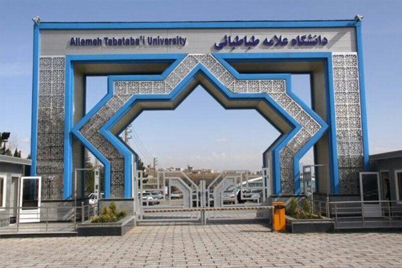 واکنش دانشگاه علامه به ویدئوی کتک زدن یک دانشجو توسط حراست