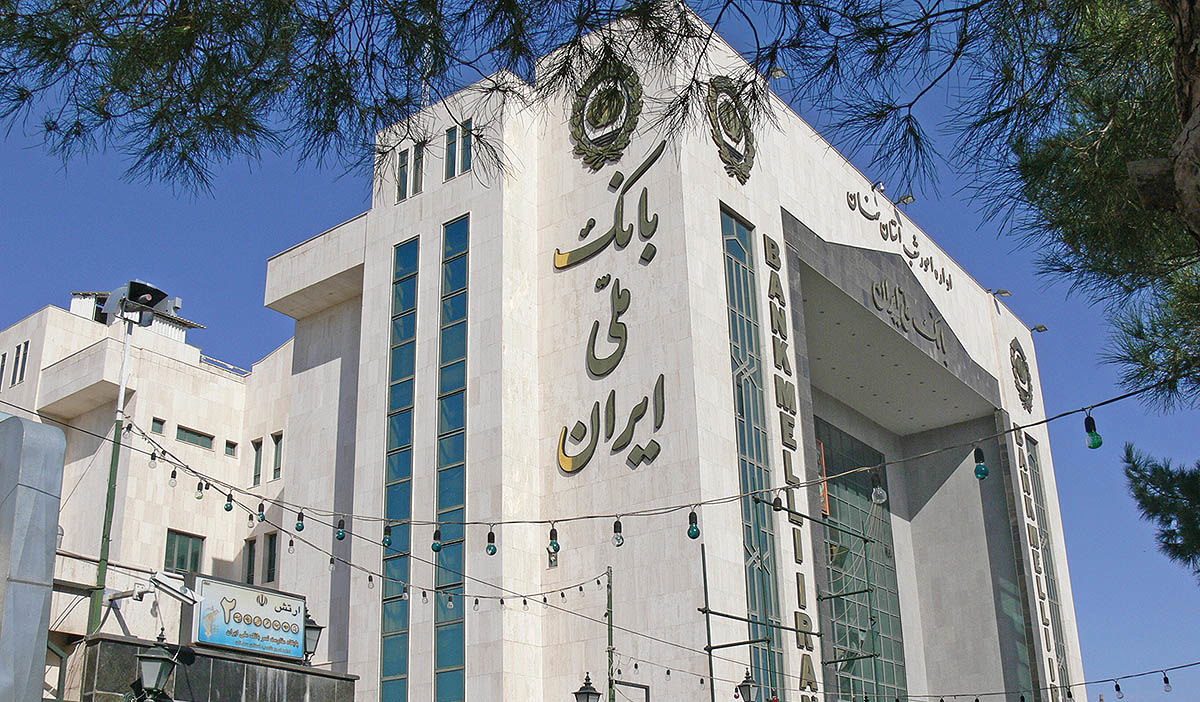 افزایش 296 همتی سرمایه بانک ملی ایران