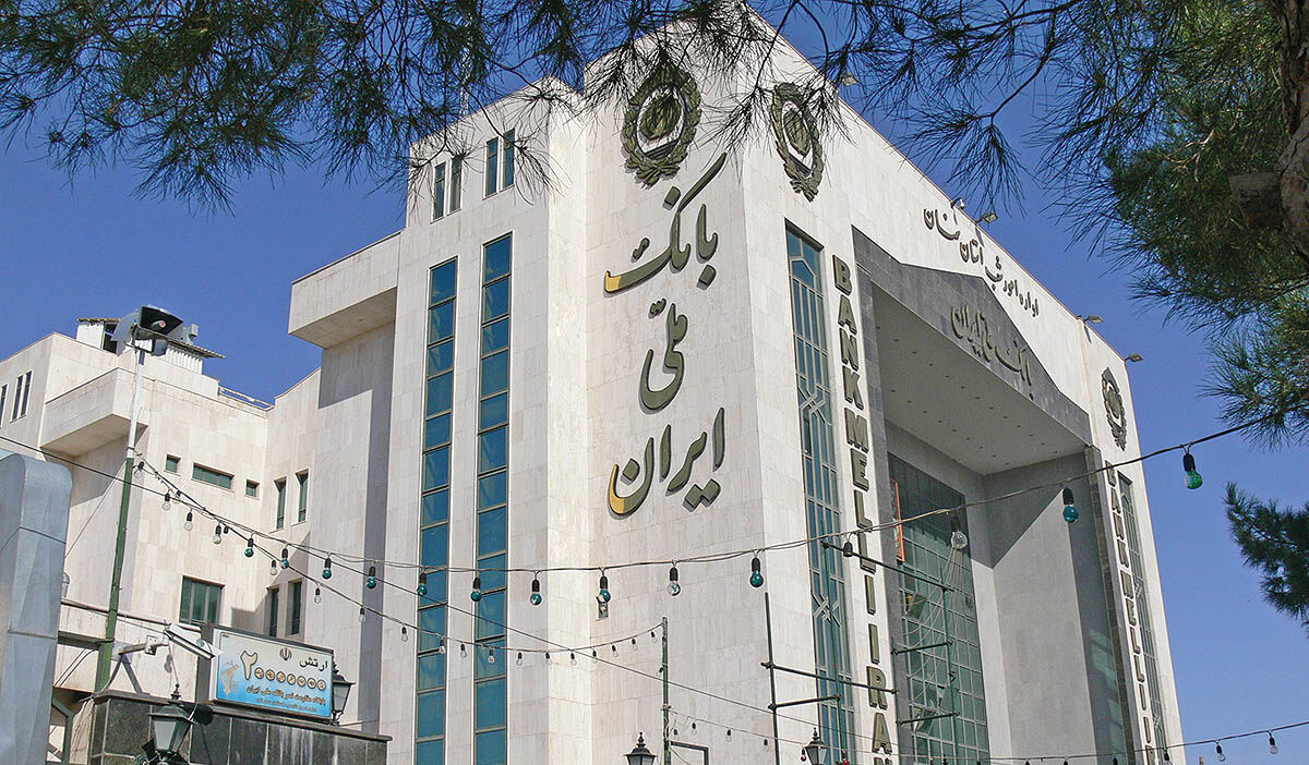 افزایش 296 همتی سرمایه بانک ملی ایران
