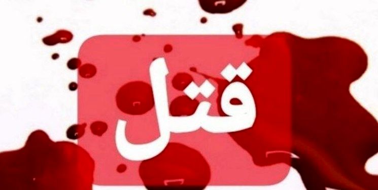 جزئیات قتل فجیعانه 10 نفر در رفسنجان/توضیحات دادستان