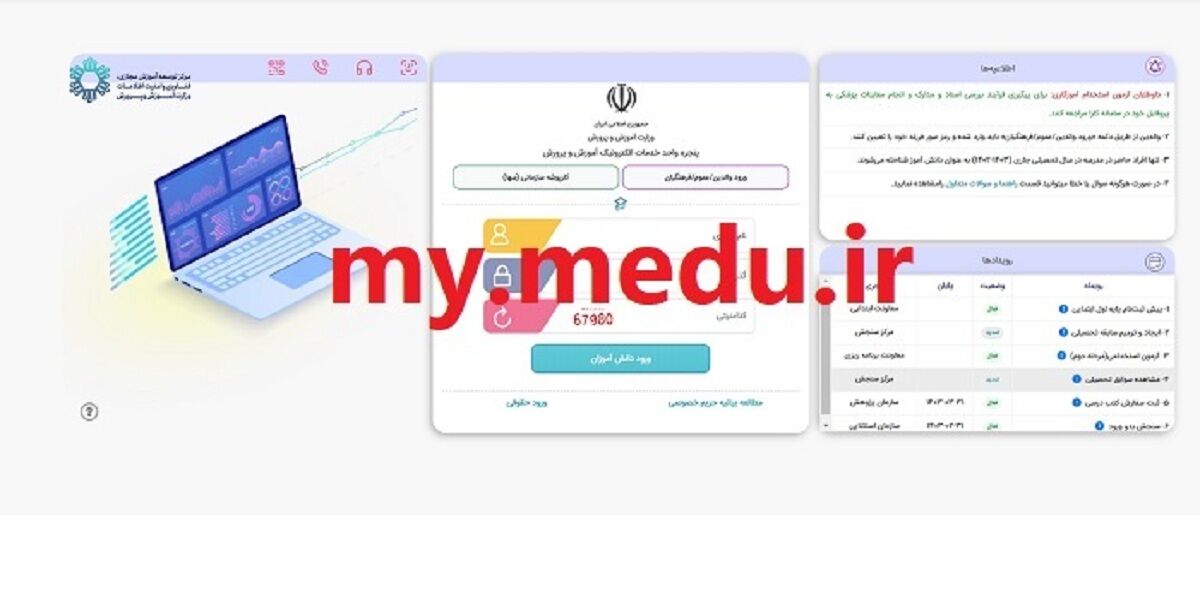 والدین بخوانند/ زمان کارت ورود به جلسه امتحانات نهایی مشخص شد
