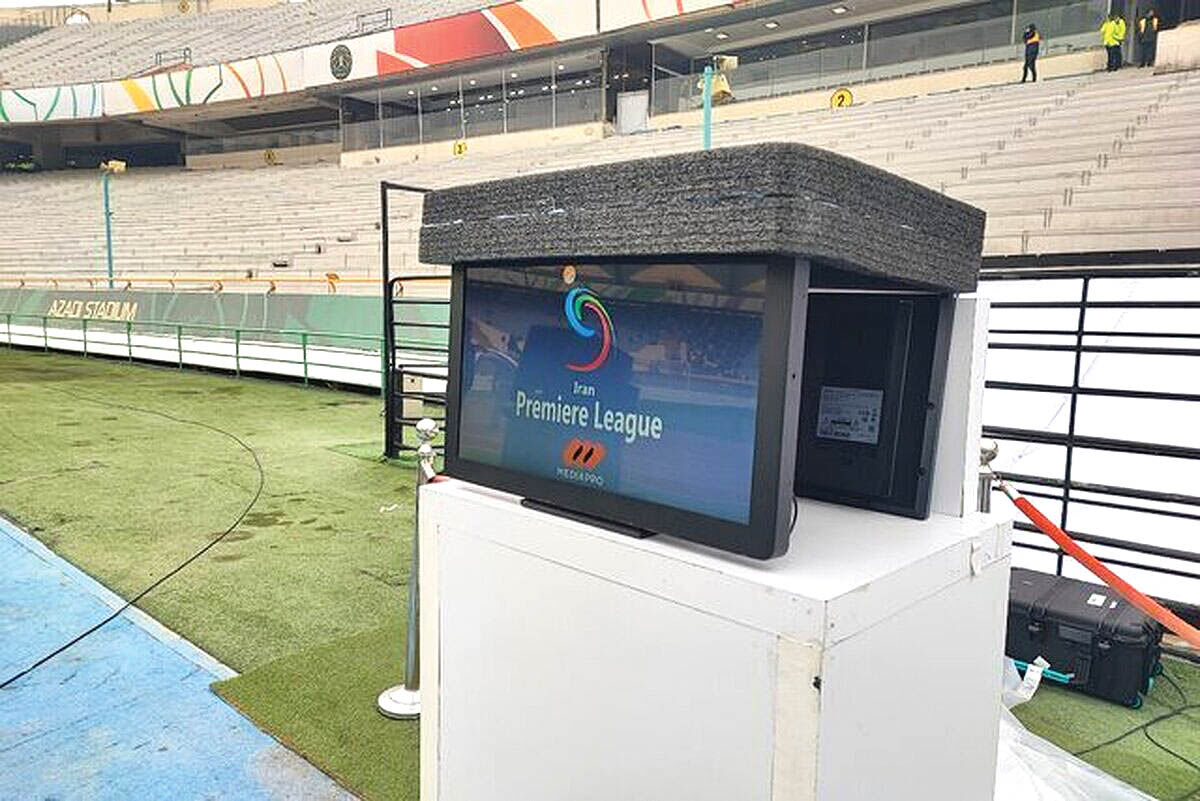 VAR  باز هم عقب افتاد