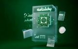 تمدید مهلت ارائه اظهارنامه مالیات بر درآمد صاحبان مشاغل و فرم مالیات مقطوع تبصره ماده ۱۰۰ قانون مالیات‌های مستقیم تا پایان آبان‌ماه

