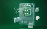 تمدید مهلت ارائه اظهارنامه مالیات بر درآمد صاحبان مشاغل و فرم مالیات مقطوع تبصره ماده ۱۰۰ قانون مالیات‌های مستقیم تا پایان آبان‌ماه

