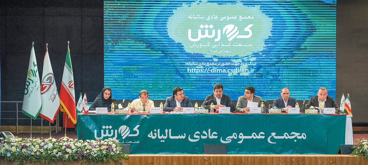 رکوردشکنی «کورش» در بازار غذا