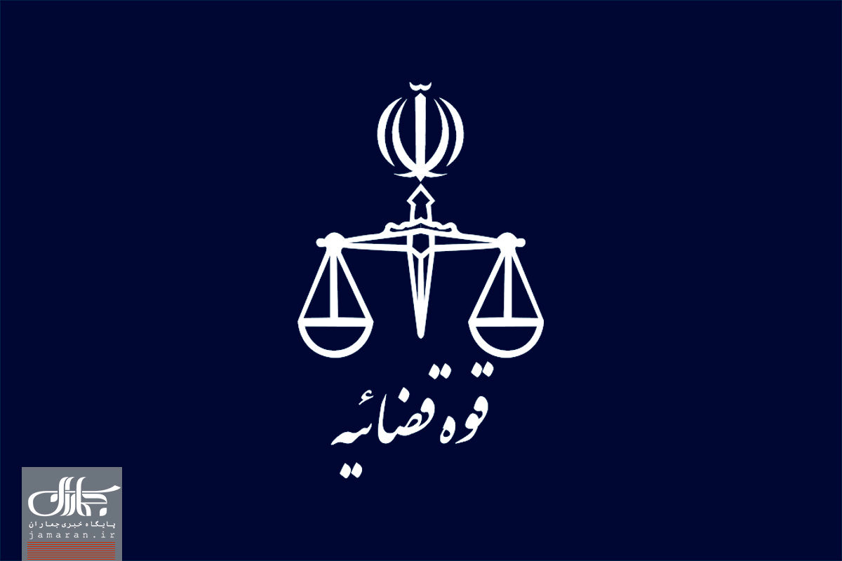 دسترسی به یک سامانه مهم برای ایرانیان خارج از کشور 