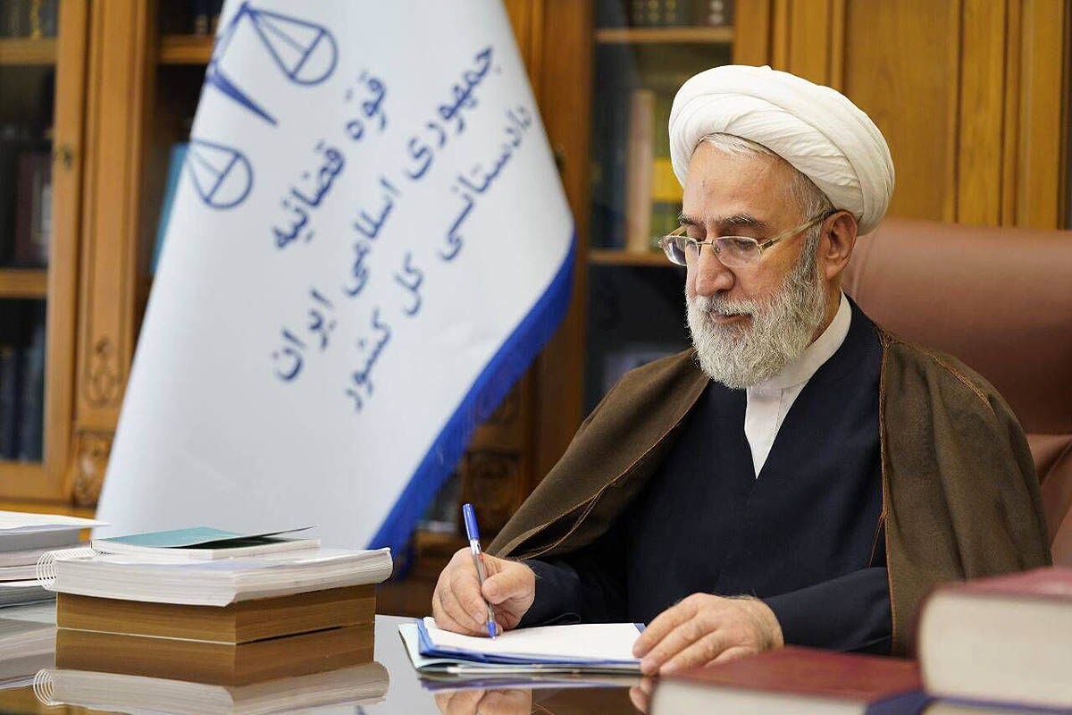 عدلیه - ۱۴۰۴/۱۲/۲۶