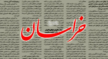 طعنه سنگین روزنامه اصولگرا به تندروها/ صدور فرمان رهبری در هفتم خرداد چه تفاوتی در رفتار مدعیان انحصار انقلاب ایجاد کرد؟/ اجازه ندارید نقد خود را به حمله تبدیل کنید