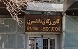 مصوبات مهم جلسه هیأت مقررات زدایی و بهبود محیط کسب و کار 