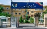 البرز چهارشنبه تعطیل شد