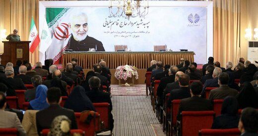 مراسم بزرگداشت سردار سلیمانی در وزارت خارجه+عکس