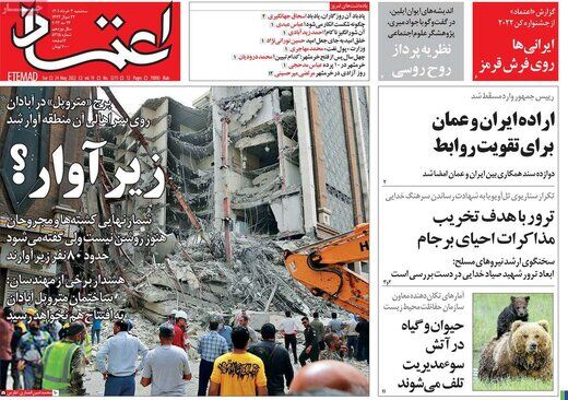 از درآمدهای نفتی که وزیر نفت، قمپزش را در می‌کند یک وزارتخانه جدید درست کنید!