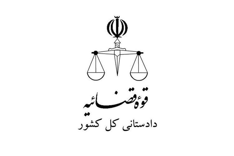 حکم جدید دادستان کل کشور/ خودرو و اموال منقول وثیقه قرار می گیرند